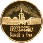 Kuwait. 50 Dinars, 1991. NGC PF69