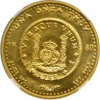 Chile. Onza, 1980. NGC MS67