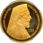 Cyprus. 50 Pounds, 1977. NGC PF69