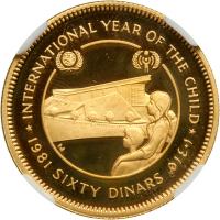 Jordan. 60 Dinars, 1981. NGC PF68 - 2