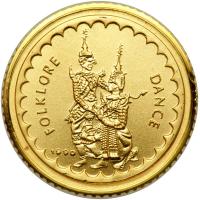 Cambodia. 40 Riels, 1990. BU - 2