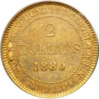 Newfoundland. 2 Dollars, 1880. PCGS AU58 - 2