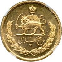 Iran. 5 Pahlavi, SH1354 (1975). NGC MS64 - 2