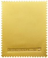 Iran. Gold 10 Rials Postage Stamp, SH.1347 (1967). PF - 2