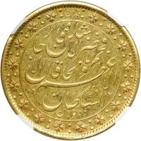 Iran. 10 Tomans, AH1297 (1880). NGC AU - 2