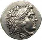 Kingdom of Macedon. Alexander III, the Great, 336-323 BC. VF