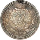 Russia. Ruble, 1912-ZB. NGC MS66