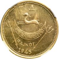 India - Rajkot. Mohur, 1945. NGC MS64 - 2