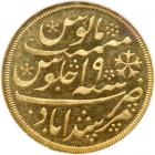 Bengal Presidency. Proof Mohur, AH1202/19 (1830). NGC PF64