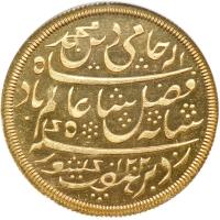 Bengal Presidency. Proof Mohur, AH1202/19 (1830). NGC PF64 - 2