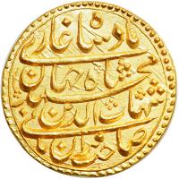 India - Mughal. Gold Mohur, ND. MS - 2