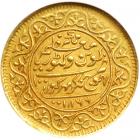 India - Kutch. 100 Kori, VS1922 (1866). NGC AU58