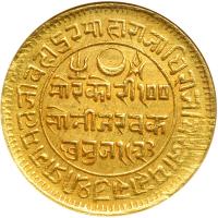India - Kutch. 100 Kori, VS1922 (1866). NGC AU58 - 2