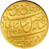 Bengal Presidency. Mohur, AH.1202/19 (1825). NGC MS62 - 2