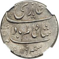 India - Mughal. Rupee, AH1119 Year 1. NGC EF45 - 2
