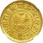 India - Kutch. Kori, VS2004 (1947). NGC MS64