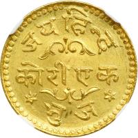 India - Kutch. Kori, VS2004 (1947). NGC MS64 - 2