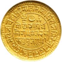 India - Kutch. 50 Kori, VS1930 (1874). NGC MS63 - 2