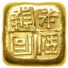 China. Gold 1 Tael, ND. VF