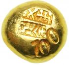 China. Gold Ingot, ND. EF