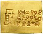China. Gold 1 Tael, ND. EF