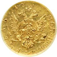 Russia. Rouble, 1757/6. ICG AU58 - 2