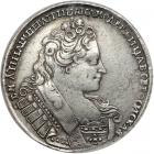 Russia. Ruble, 1732. ICG EF40