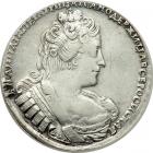 Russia. Ruble, 1733. ICG EF40