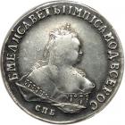 Russia. Ruble, 1751-SPB. ICG VF30