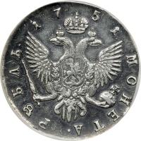Russia. Ruble, 1751-SPB. ICG VF30 - 2
