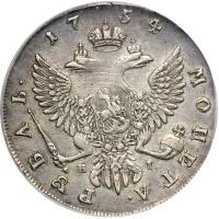 Russia. Ruble, 1754-MMA EI. ICG EF45 - 2