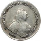 Russia. Ruble, 1755-MMA MB. ICG EF40