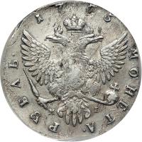 Russia. Ruble, 1755-MMA MB. ICG EF40 - 2