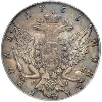 Russia. Ruble, 1765-SPB YaI. ICG EF45 - 2
