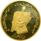 Iran. Proof Gold Medal, SH.1350 (1971). NGC PF64