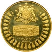Iran. Proof Gold Medal, SH.1350 (1971). NGC PF64 - 2