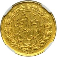 Iran. Toman, (AH.1294-95). NGC AU55 - 2