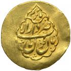 Iran. &frac14; Mohur, AH.1178. EF