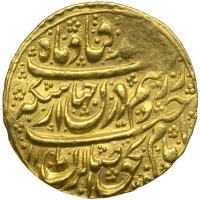 Iran. &frac14; Mohur, AH.1178. EF - 2