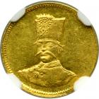 Iran. 2000 Dinars (1/5 Toman), AH.1299 (1882). NGC MS61