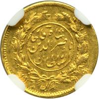 Iran. 2000 Dinars (1/5 Toman), AH.1299 (1882). NGC MS61 - 2
