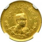 Iran. Pahlavi, SH.1306 (1927). NGC MS62