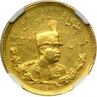 Iran. 2 Pahlavi, SH.1308 (1929). NGC MS61