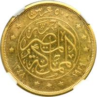 Egypt. 500 Piastres, AH1348/1929. NGC EF45 - 2