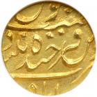 India - Hyderabad. &frac14; Ashrafi, AH 1317 (1899). NGC MS64