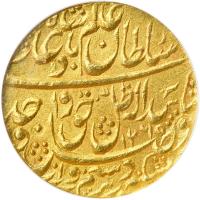 India - Awadh. Ashraf, AH1265 year 3. NGC MS62 - 2