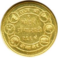 India - Bikanir. Nazarana Mohur, VS 1994 (1939). NGC MS65 - 2