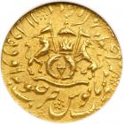 India - Awadh. Gold Ashra (Mohur), AH1253 Year 10. NGC MS62