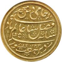 Bengal Presidency. Proof Gold Mohur, AH1202 Year 19 (1830). NGC PF61 - 2
