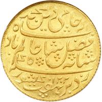 Bengal Presidency. Mohur, AH1202/19 (1793). NGC MS62 - 2